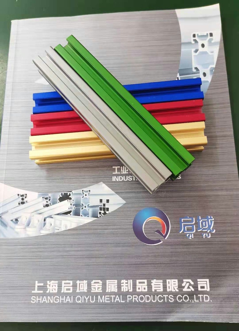 五顏六色的鋁型材 五顏六色的鋁型材