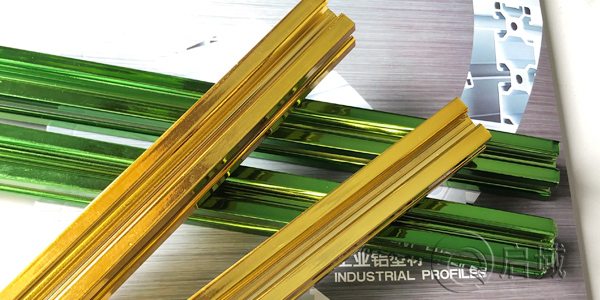 工業鋁型材表面加工 工業鋁型材表面加工